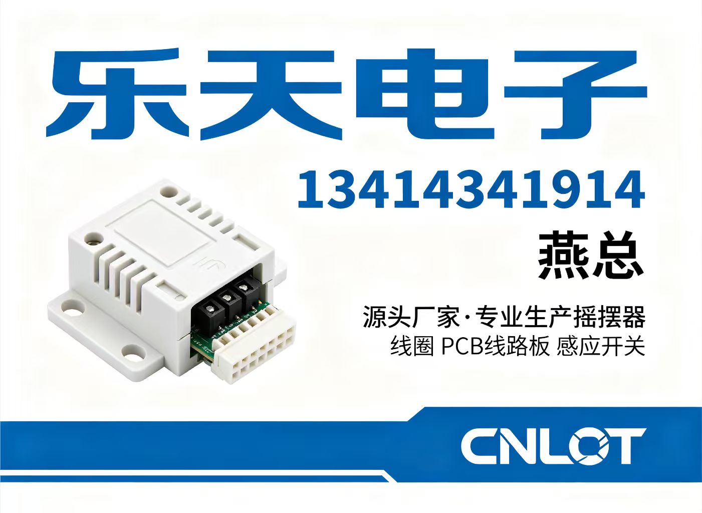 乐天电子阳江线上分站